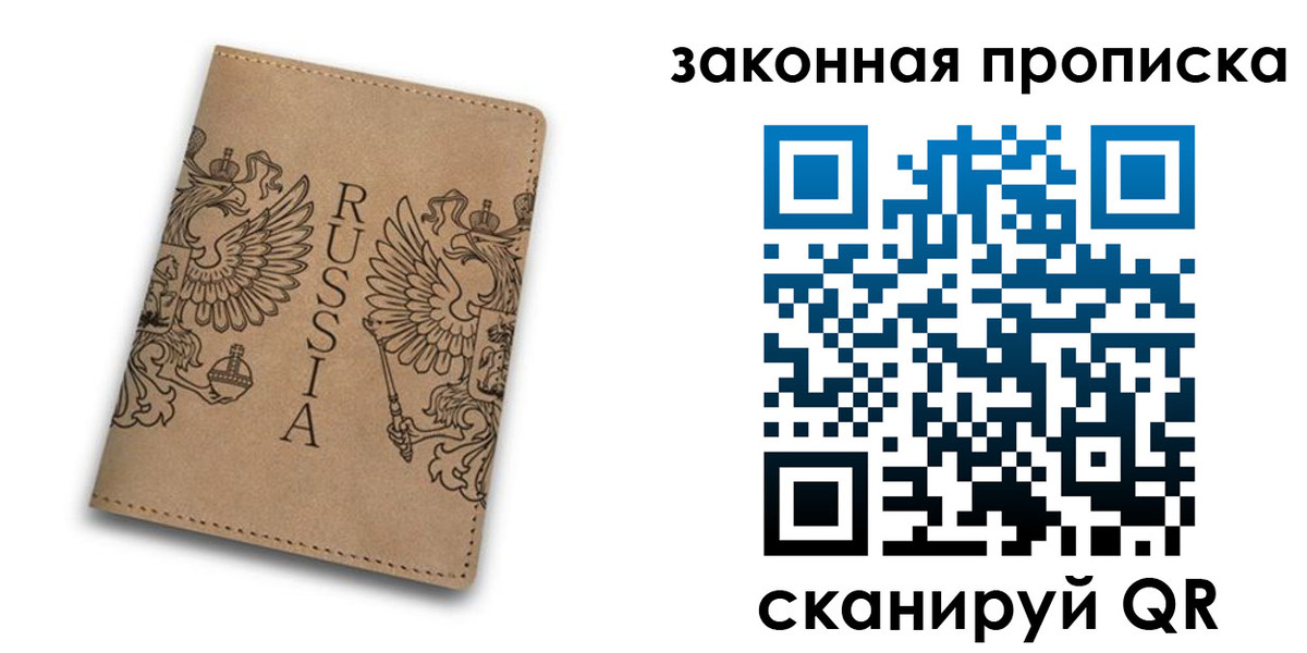 временная регистрация адрес в Фролово
