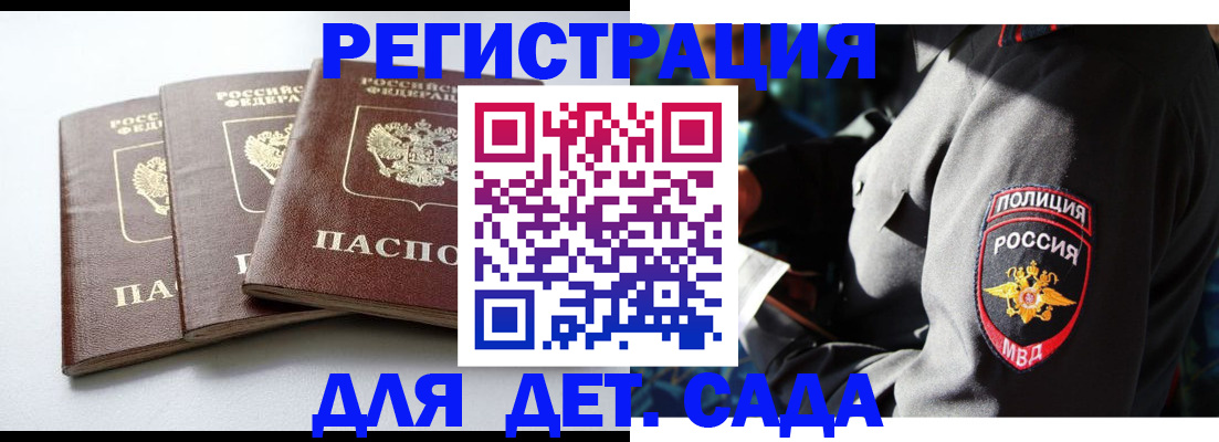 прописка поиск в Фролово